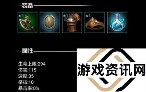 《大魔王之塔》有待改进的日式RPG闯关爬塔游戏