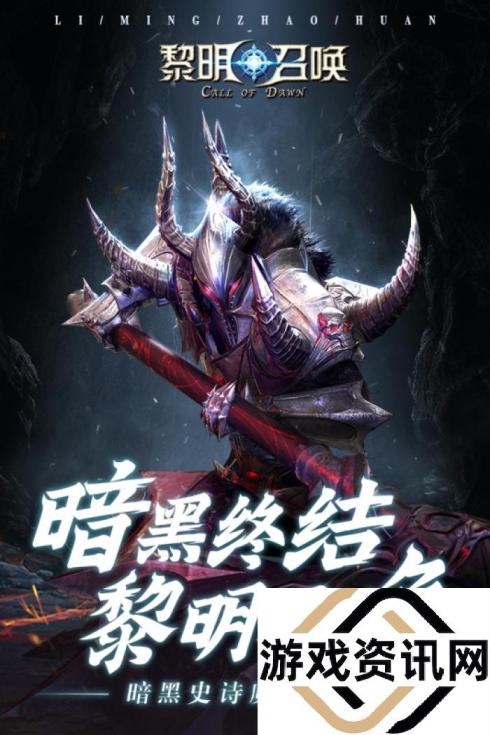 魔幻rpg游戏下载大全 2024经典的魔幻rpg游戏分享