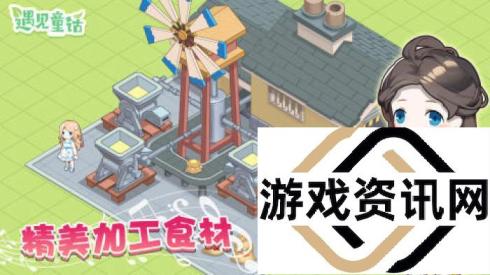 独角兽冒险游戏有哪些 2024耐玩的独角兽游戏推荐榜