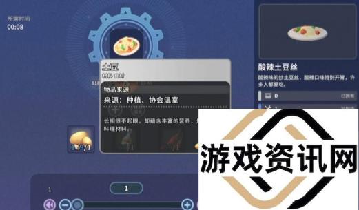 沙石镇时光回血食谱一览 沙石镇时光哪些食物回血效果好​