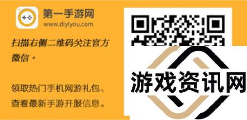 《究极数码暴龙》今日10时安卓新服327区黄古拉兽火爆开启