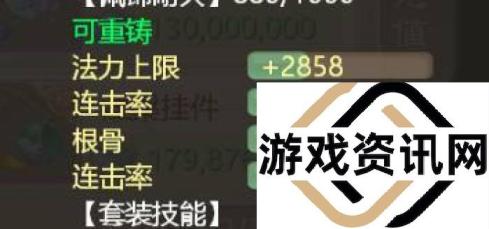 大话西游手游无价幻影套成就大力魔