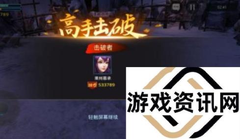 剑侠传奇决战高手怎么玩 帮会Boss玩法介绍