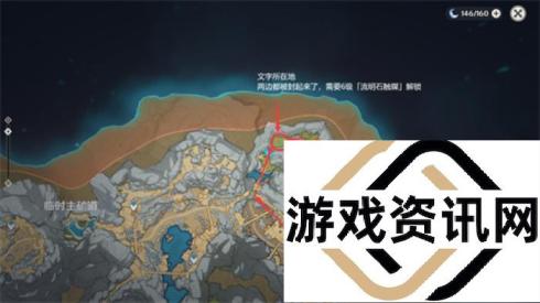 《原神》2.8第五天幻境海螺位置大全？原神攻略详情