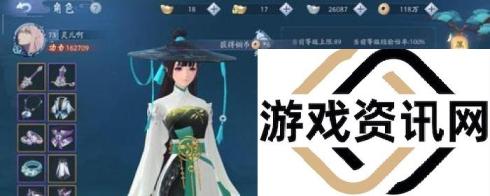 如何获得《阴阳师》一事无成称号（攻略全解）