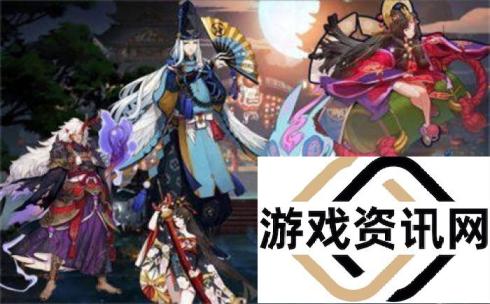 阴阳师手游命中克星 SSR式神的克制式神盘点