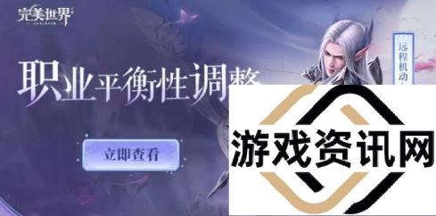 什么rpg游戏好玩 2024热门的rpg游戏分享