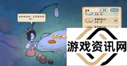 《桃源深处有人家》上山方法介绍