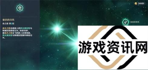 2023原神温迪适合带什么圣遗物 原神温迪最新圣遗物搭配推荐