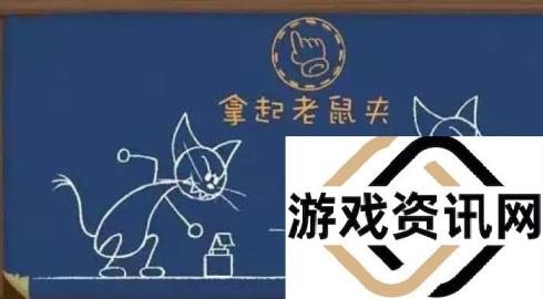 猫和老鼠手游互动玩法教程 汤姆杰瑞玩法攻略