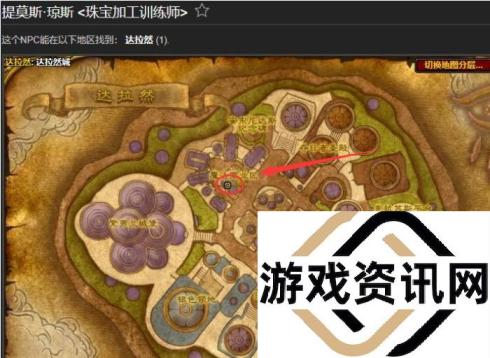 魔兽世界炽热鹿牙雕像任务怎么做 魔兽世界炽热鹿牙雕像任务完成攻略