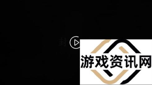 视频首曝《封神再临》预计年内上线！