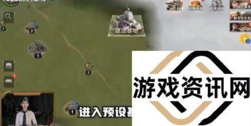 战火勋章如何移动基地 《战火勋章》基地迁移技巧