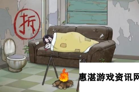 《文字玩出花》二哈和美女通关攻略