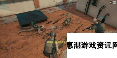 新手苟活攻略 PUBG手游一枪不打也能拿下第一名